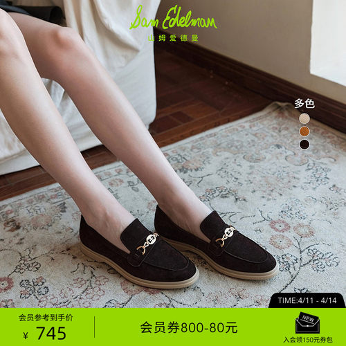 Sam Edelman 2026年春夏新品上市！！！