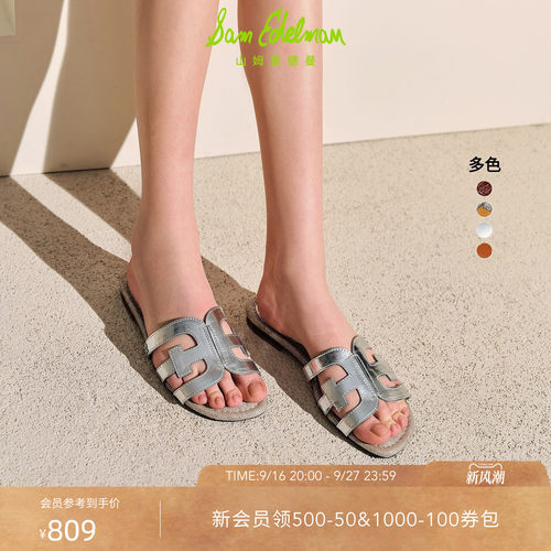 SAMEDELMAN休闲外穿女式拖鞋