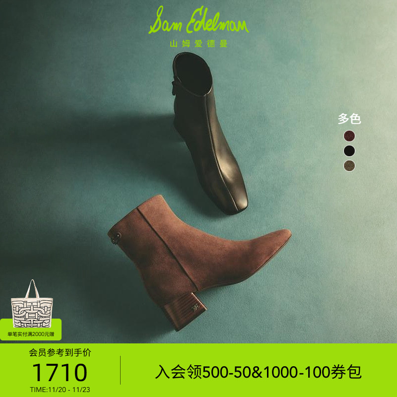 Sam Edelman 2025年冬季新品上市！！！