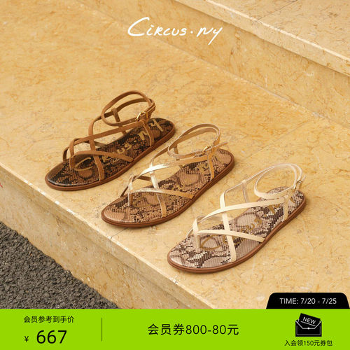 Sam Edelman 2026年早秋新品上市！！！