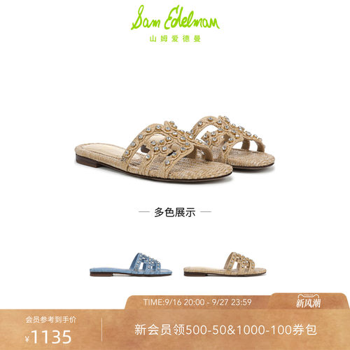 Sam Edelman 2026年秋冬新品上市！！！