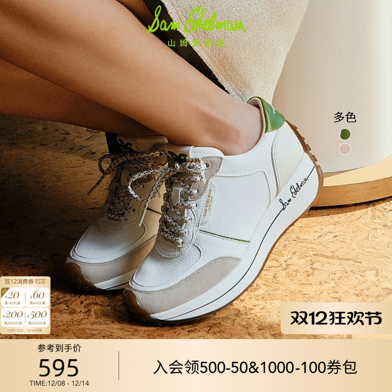 SAMEDELMAN新款老爹鞋运动鞋女