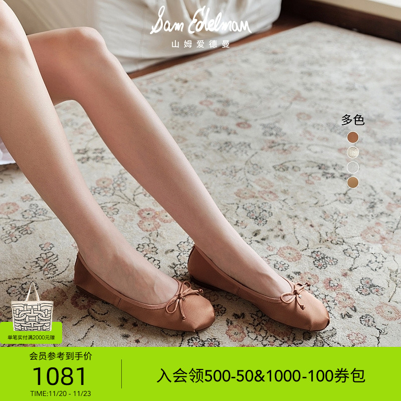 皮芭蕾舞软平底鞋女蝴蝶结