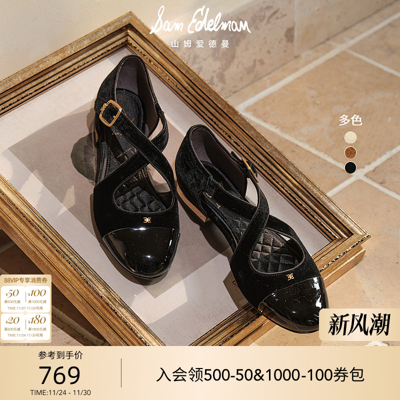 玛丽珍鞋交叉扣带圆包头平底