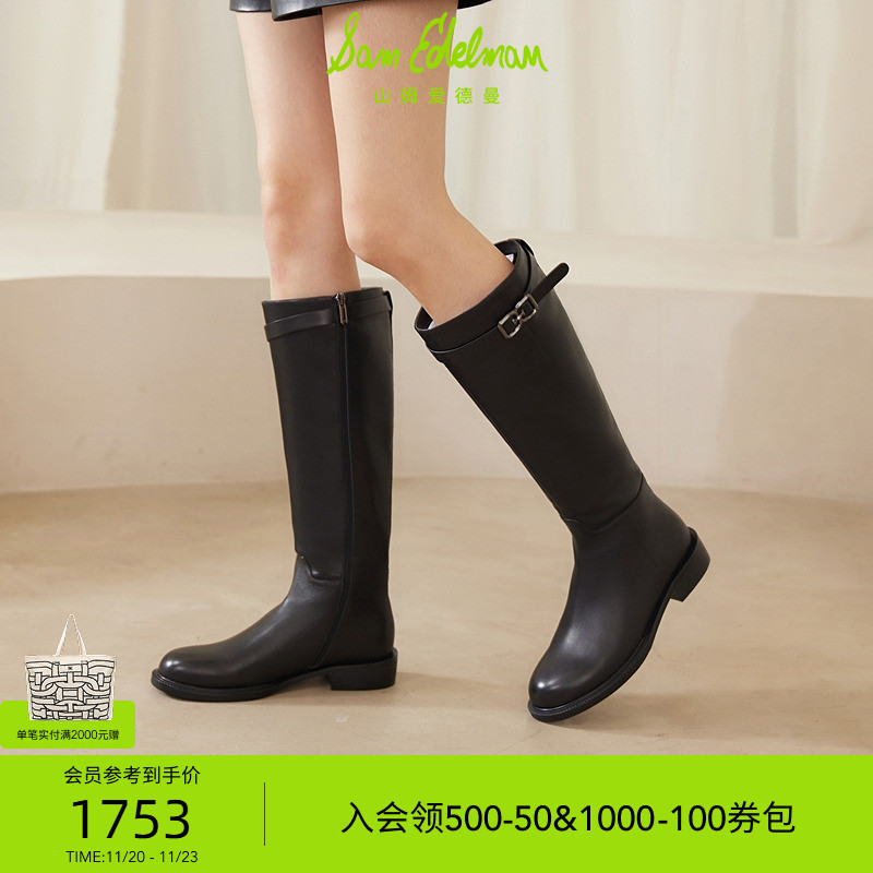 SAMEDELMAN冬季款时尚骑士靴