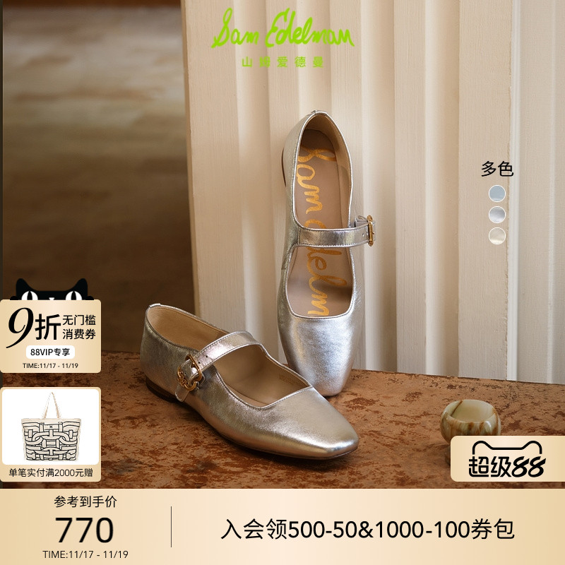 Sam Edelman 2025年冬季新品上市！！！