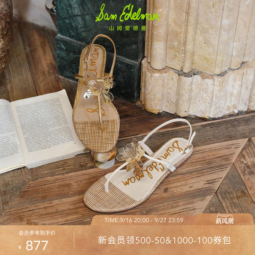Sam Edelman 2026年秋冬新品上市！！！