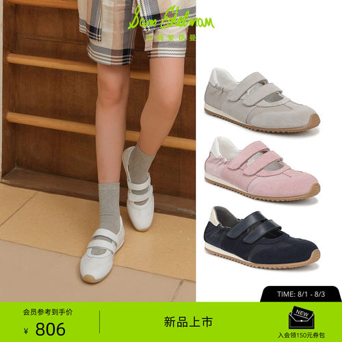 Sam Edelman 2026年早秋新品上市！！！