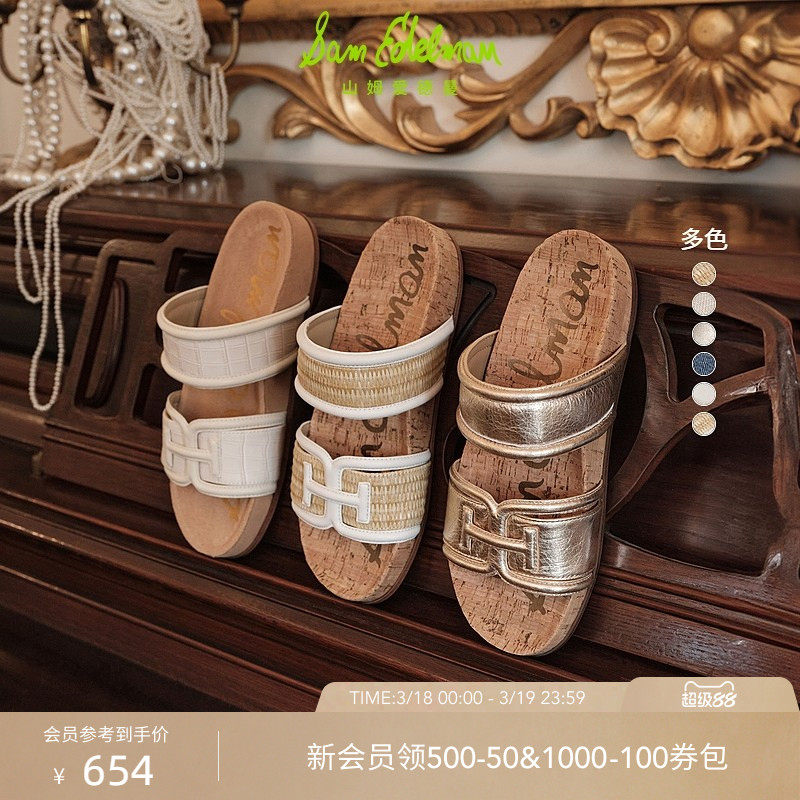 SAM EDELMAN山姆爱德曼春波西米亚一字平底勃肯凉拖鞋ROWAN