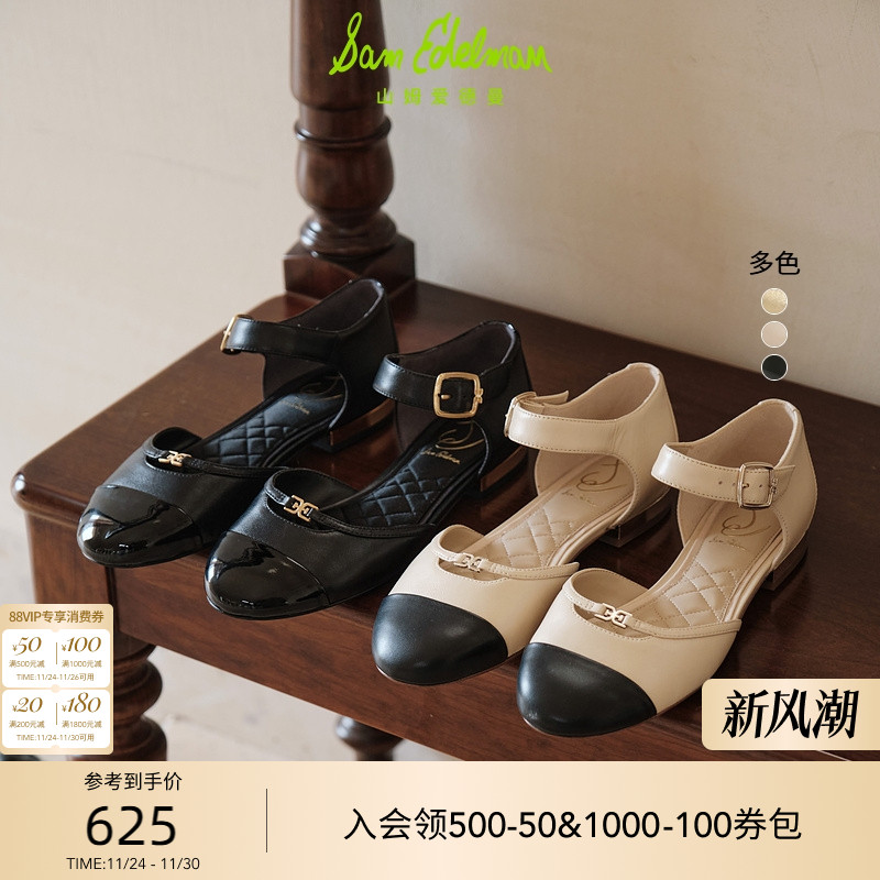 复古中空设计平底一字扣带