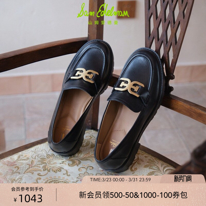 明星同款SAM EDELMAN山姆爱德曼春粗跟圆头乐福小皮鞋女T