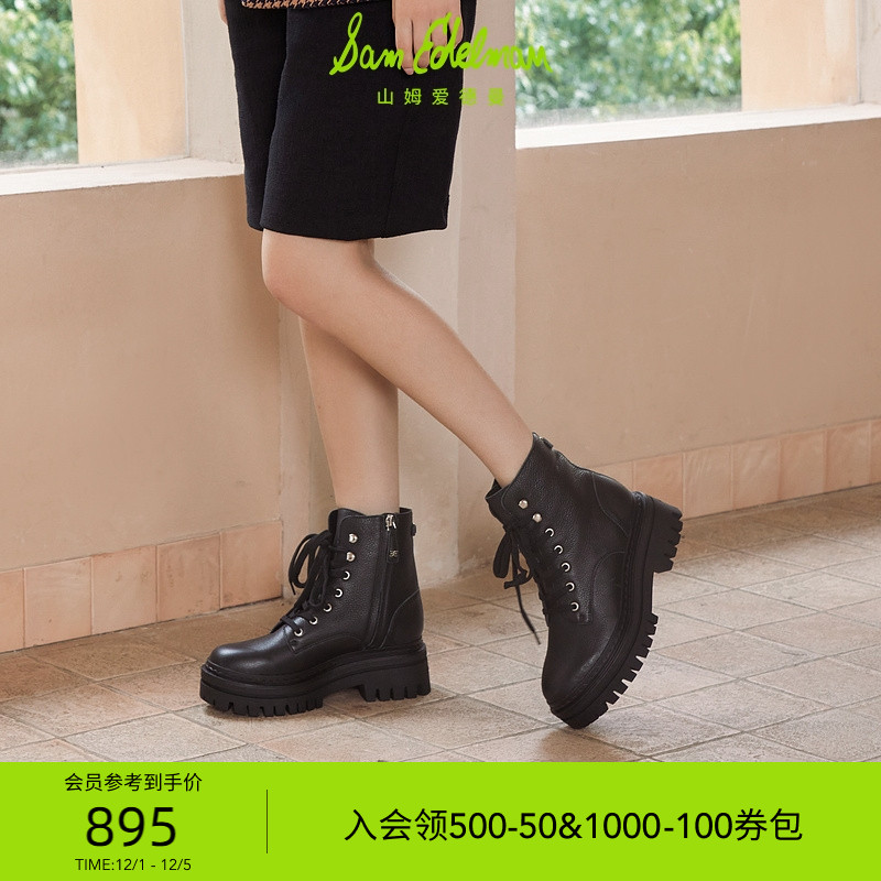 SAMEDELMAN圆头高跟马丁靴
