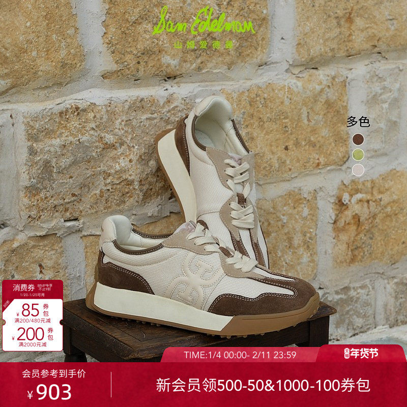 虞书欣同款SAM EDELMAN山姆爱德曼春厚底增高阿甘休闲鞋女LANGLEY,女鞋,时尚休闲鞋,淘宝优惠券,粉丝福利购,淘宝优惠卷