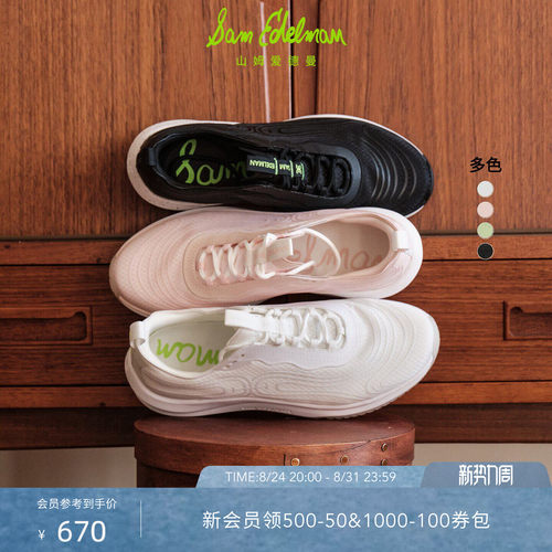 Sam Edelman 2026年秋冬新品上市！！！