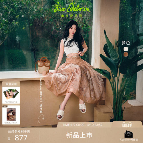 Sam Edelman 2026年春夏新品上市！！！
