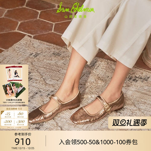 Sam Edelman 2026年春夏新品上市！！！