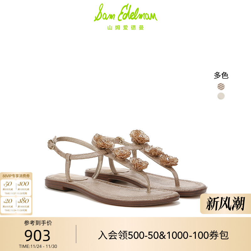 SAMEDELMAN花朵一字带夹趾凉鞋