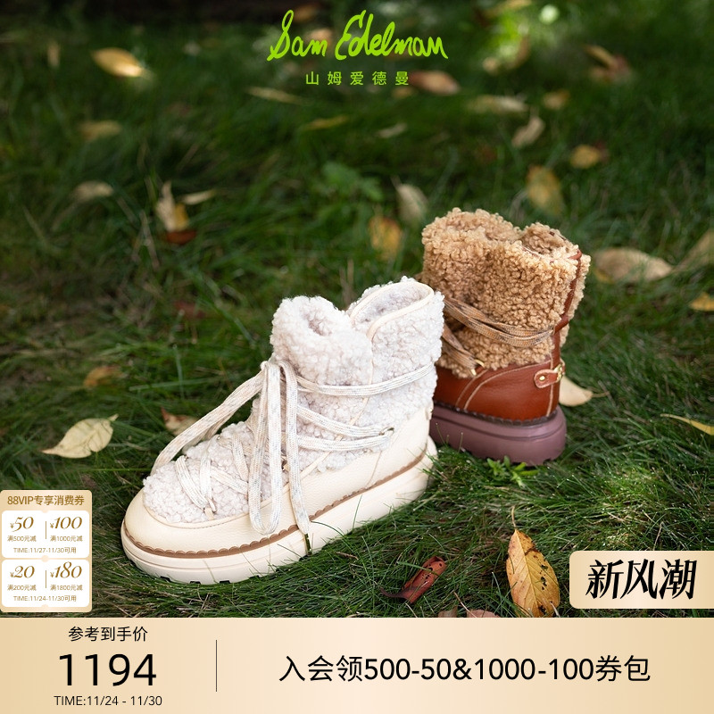 SAMEDELMAN加绒保暖厚底雪地靴