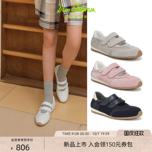 Sam Edelman 2026年秋冬新品上市！！！
