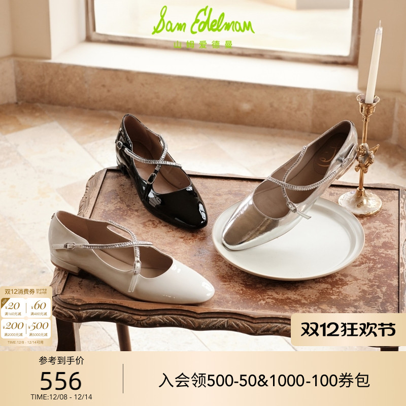 SAM EDELMAN山姆爱德曼秋冬水钻银色粗跟玛丽珍鞋单鞋女FABIOLA