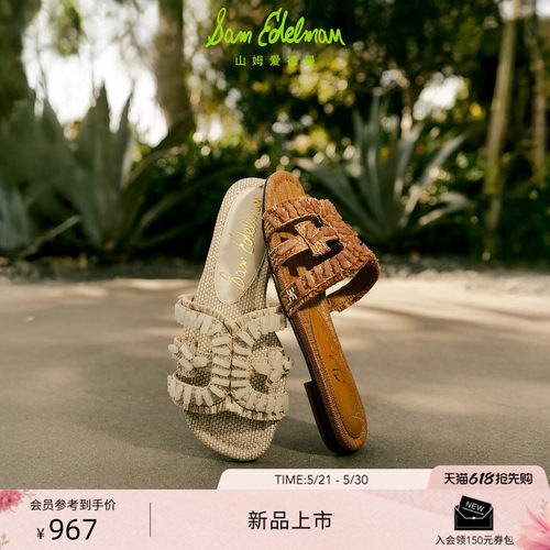 Sam Edelman 2026年夏季新品上市！！！