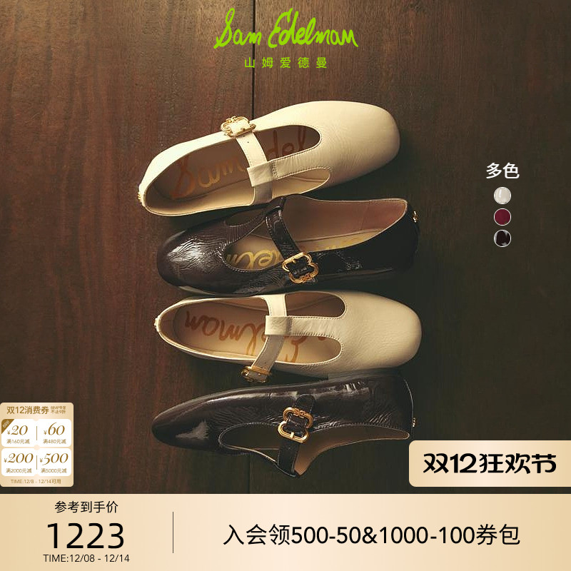 SAM EDELMAN山姆爱德曼25秋新T字带简约羊皮镂空玛丽珍单鞋AVIRA