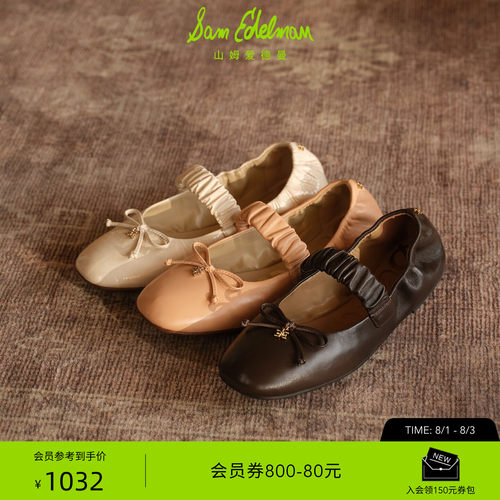 Sam Edelman 2026年早秋新品上市！！！