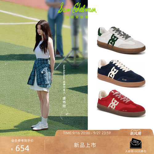 Sam Edelman 2026年秋冬新品上市！！！