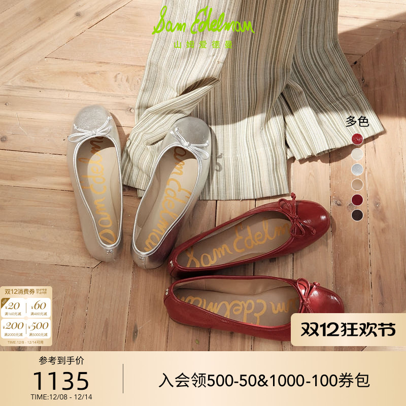 Sam Edelman 2025年冬季新品上市！！！