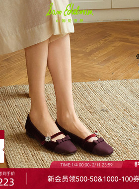 SAM EDELMAN山姆爱德曼春新一字带玛丽珍复古芭蕾舞平底鞋MADI