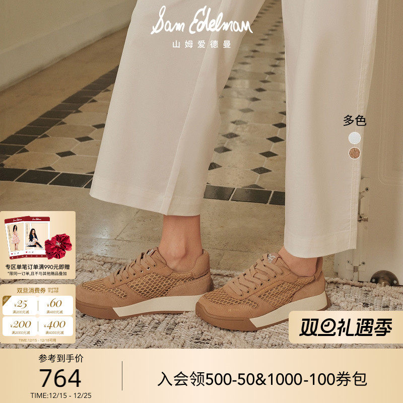 Sam Edelman 2026年春夏新品上市！！！