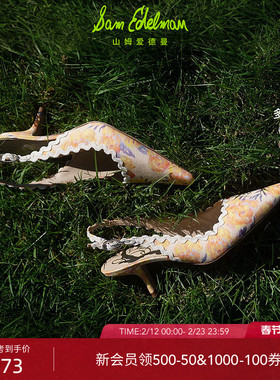 虞书欣同款SAM EDELMAN山姆爱德曼夏尖头高跟凉鞋女BIANKASLING2