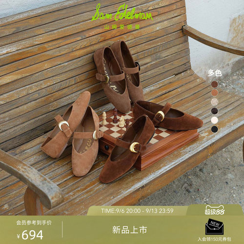 Sam Edelman 2026年秋冬新品上市！！！