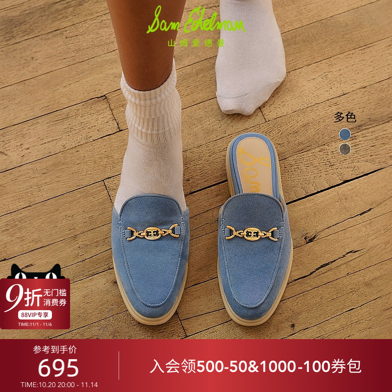 Sam Edelman 2025年冬季新品上市！！！