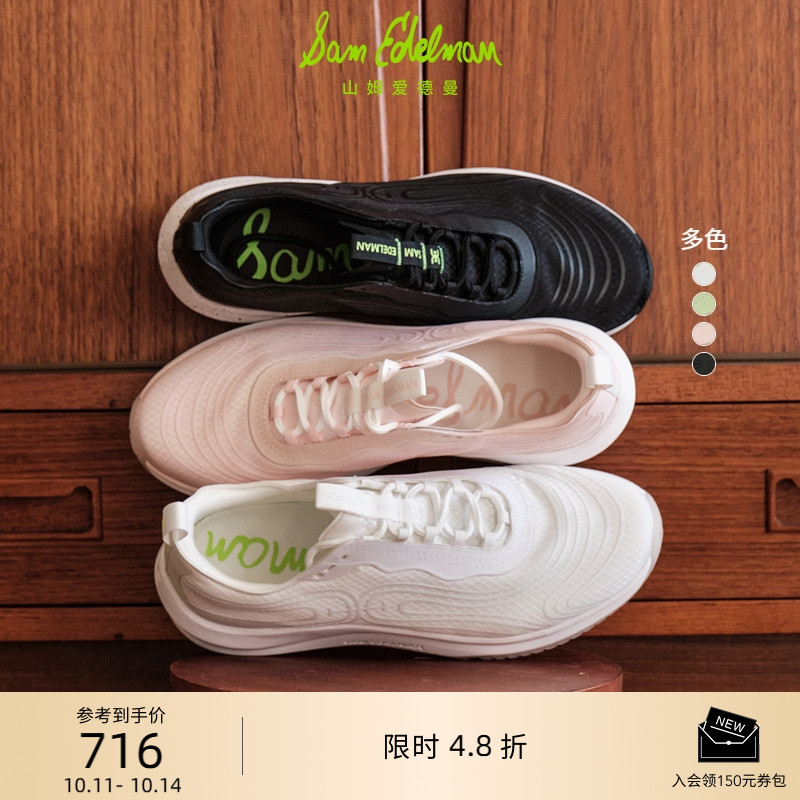Sam Edelman 2025年秋冬新品上市！！！