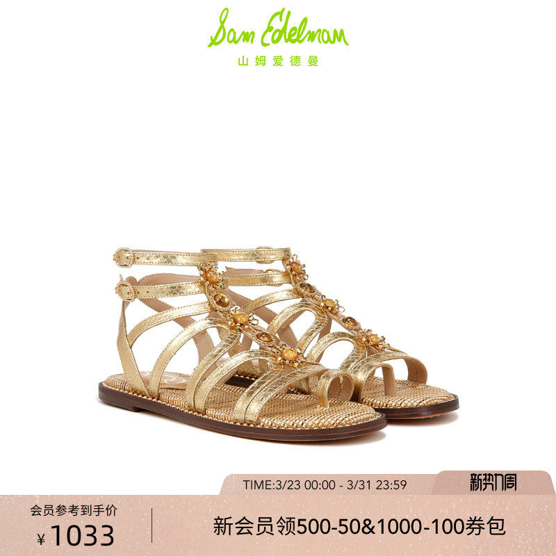 SAM EDELMAN山姆爱德曼夏金波西米亚圆头一字式罗马凉鞋T