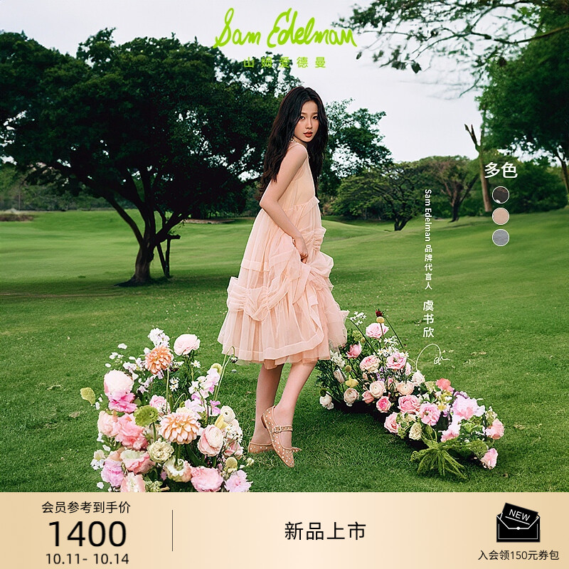 Sam Edelman 2025年秋冬新品上市！！！