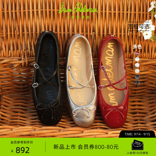 Sam Edelman 2026年秋冬新品上市！！！