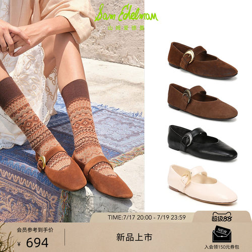 Sam Edelman 2026年早秋新品上市！！！