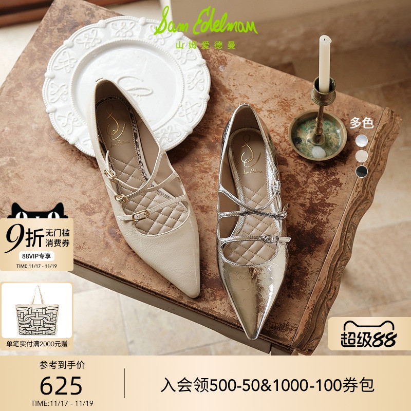 法式尖头交叉扣带玛丽珍鞋