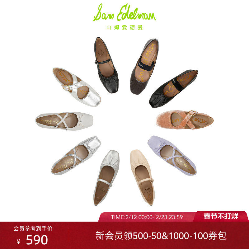 SAM EDELMAN山姆爱德曼春法式银平底粗跟芭蕾玛丽珍单鞋小皮鞋女