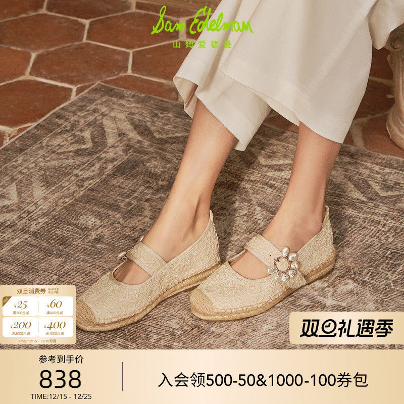 Sam Edelman 2026年春夏新品上市！！！