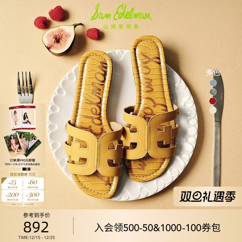 Sam Edelman 2026年春夏新品上市！！！