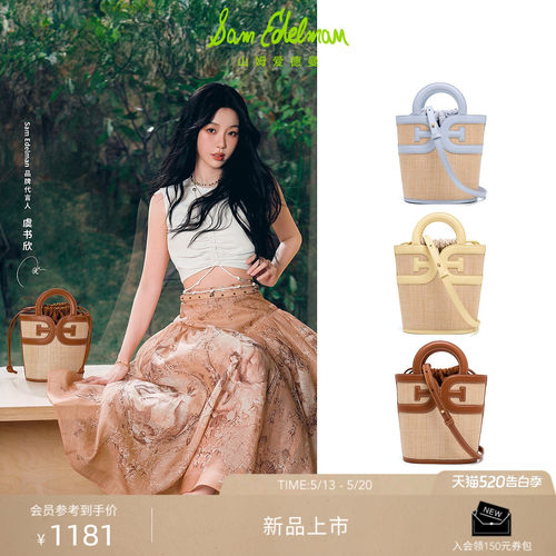 Sam Edelman 2026年夏季新品上市！！！