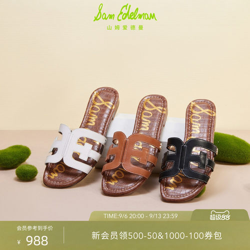 SAMEDELMAN平底外穿凉拖沙滩鞋