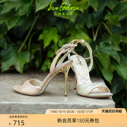 Sam Edelman 2026年秋冬新品上市！！！