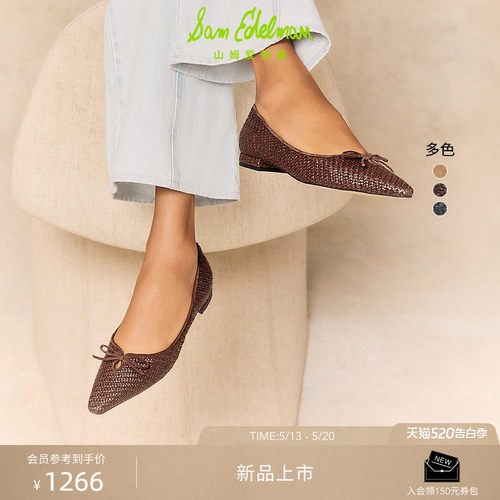Sam Edelman 2026年夏季新品上市！！！