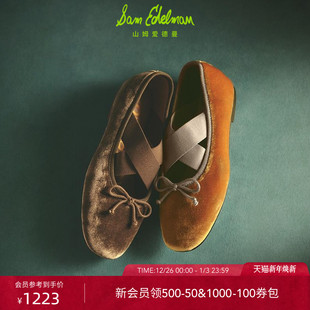 SAM 女ARYA EDELMAN山姆爱德曼25秋蝴蝶结交叉绑带玛丽珍芭蕾舞鞋