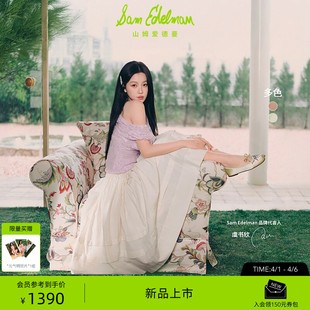 虞书欣同款 EDELMAN山姆爱德曼26新款 平底蝴蝶结钻石芭蕾鞋 AMY SAM