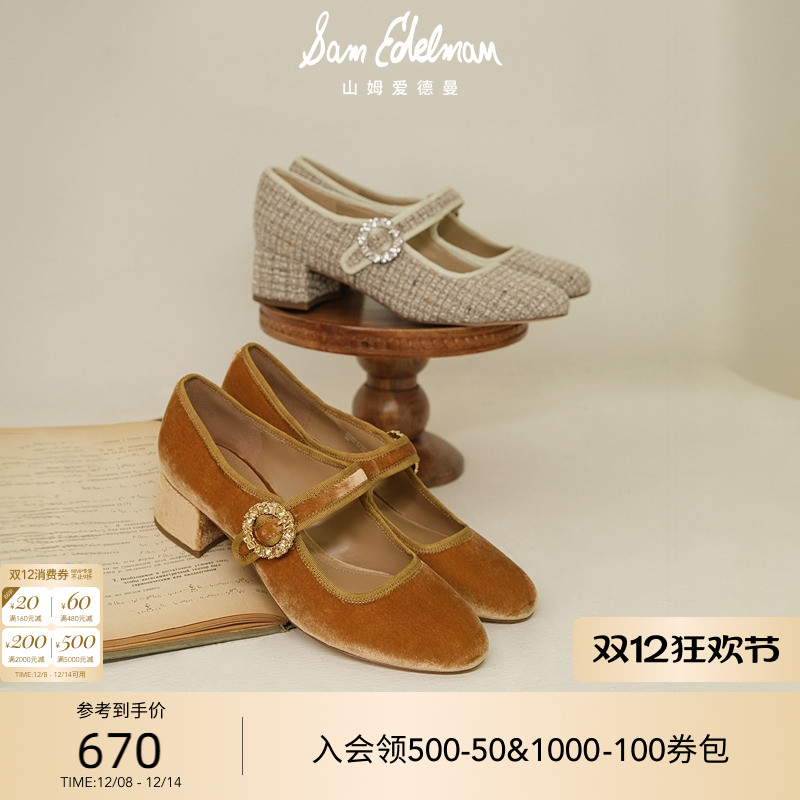 Sam Edelman 2025年冬季新品上市！！！